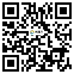 微信分享二维码