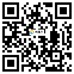 微信分享二维码