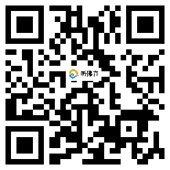 微信分享二维码