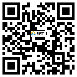 微信分享二维码