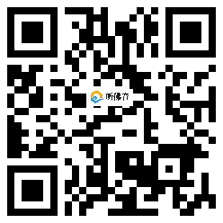 微信分享二维码