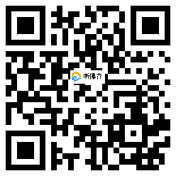 微信分享二维码