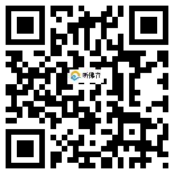 微信分享二维码