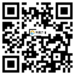 微信分享二维码