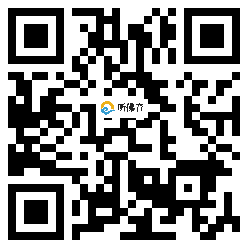 微信分享二维码