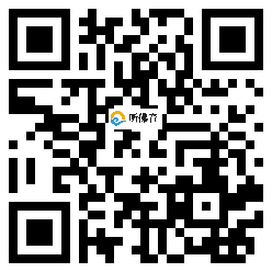 微信分享二维码