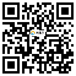 微信分享二维码