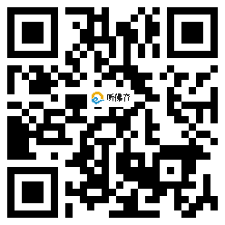 微信分享二维码