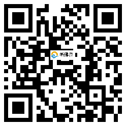 微信分享二维码