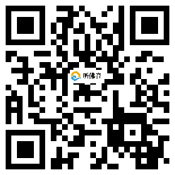 微信分享二维码