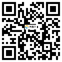 微信分享二维码