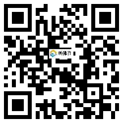 微信分享二维码