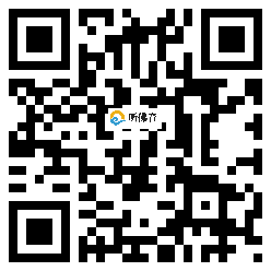 微信分享二维码