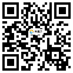 微信分享二维码