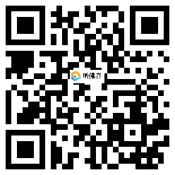 微信分享二维码