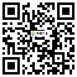 微信分享二维码