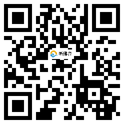 微信分享二维码