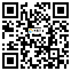 微信分享二维码