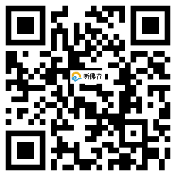 微信分享二维码