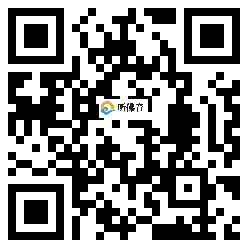 微信分享二维码