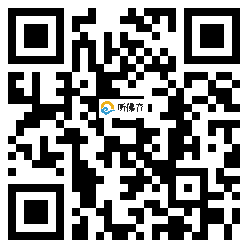 微信分享二维码