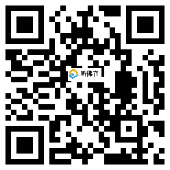 微信分享二维码