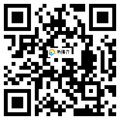 微信分享二维码