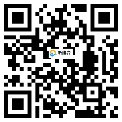 微信分享二维码