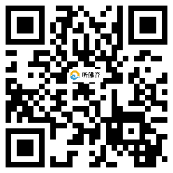 微信分享二维码