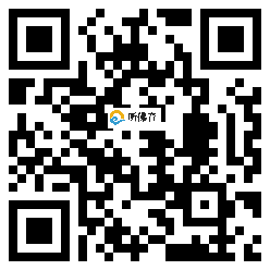 微信分享二维码