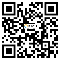 微信分享二维码