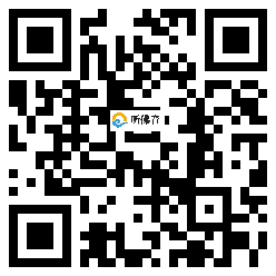 微信分享二维码