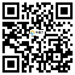 微信分享二维码