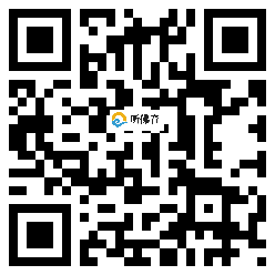 微信分享二维码