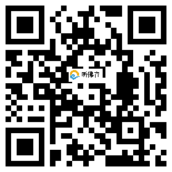 微信分享二维码