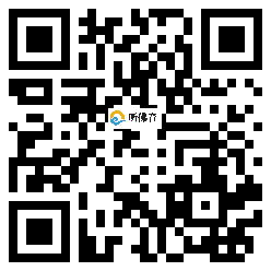 微信分享二维码