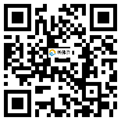 微信分享二维码