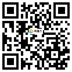 微信分享二维码