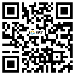 微信分享二维码