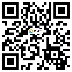 微信分享二维码