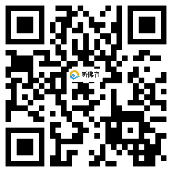 微信分享二维码