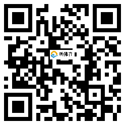 微信分享二维码