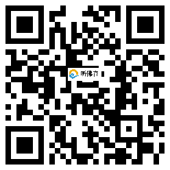 微信分享二维码