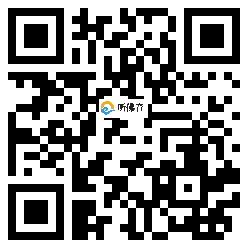 微信分享二维码