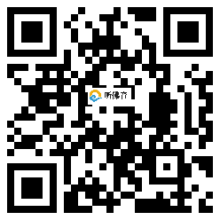 微信分享二维码