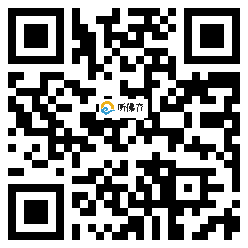 微信分享二维码