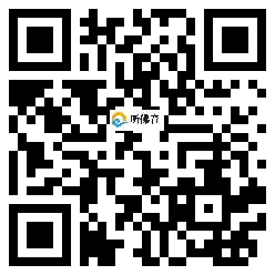 微信分享二维码