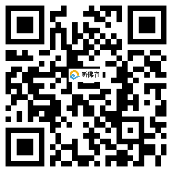 微信分享二维码