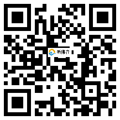 微信分享二维码