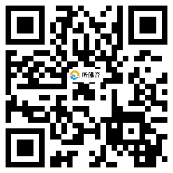 微信分享二维码